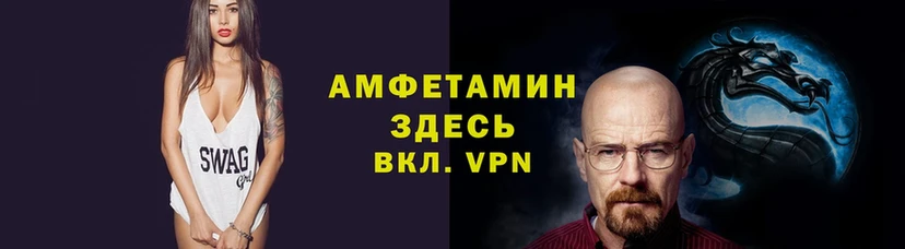 АМФЕТАМИН VHQ  дарнет шоп  Спасск-Рязанский 