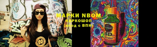 марки lsd Баксан